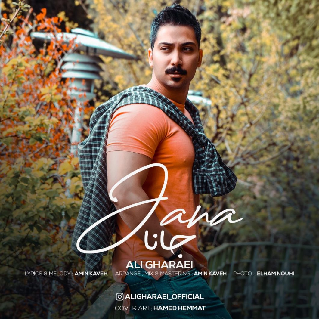 Ali Gharaei – Jana